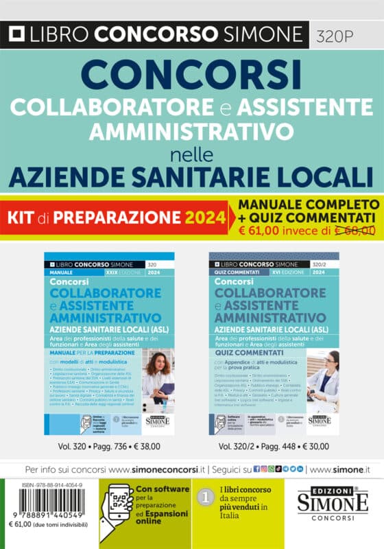 KIT di preparazione Concorsi Collaboratore Amministrativo – Assistente Amministrativo nelle Aziende Sanitarie